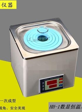 HH-1恒温水浴锅一次成型恒温水浴锅数显恒温水浴锅单孔水浴锅