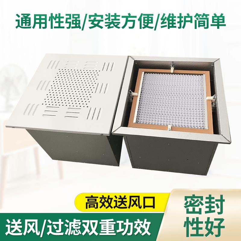 深圳东莞高效送风口厂家无尘净化千级送风口大风量