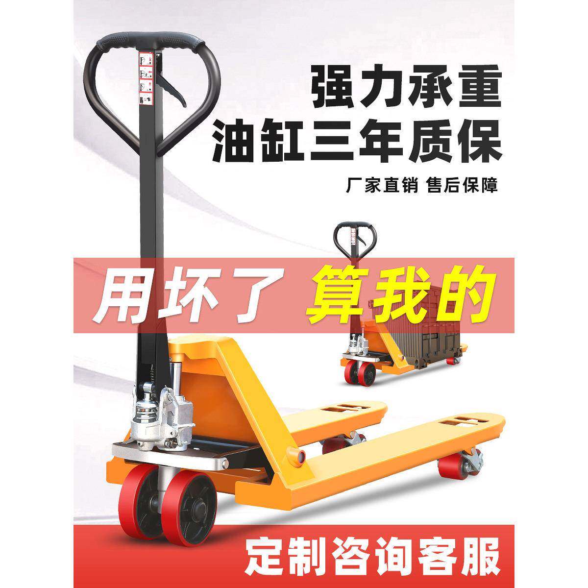 手推升降托盘装卸车叉车手动液压搬运车升降托盘推车手动液压拖车