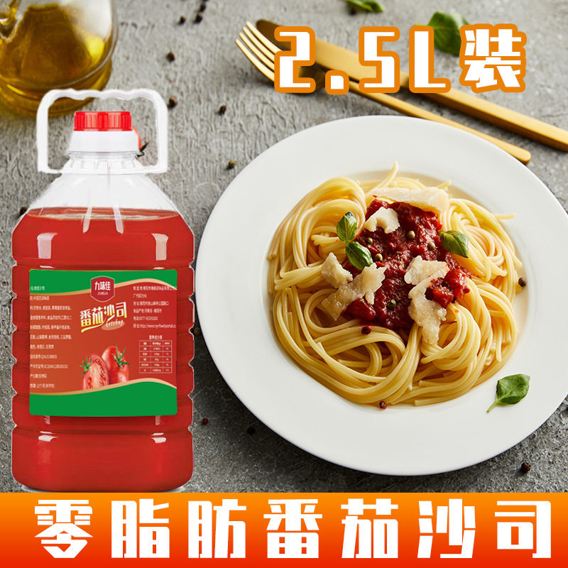 番茄酱5斤桶装商用家用番茄沙司