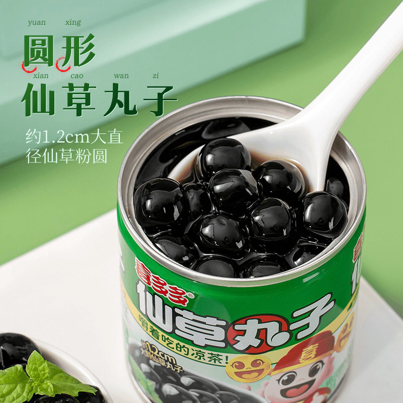 【喜多多】仙草丸子仙草冻大颗