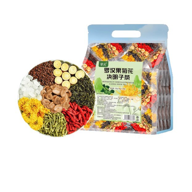 热卖罗汉果菊花枸杞决明子茶