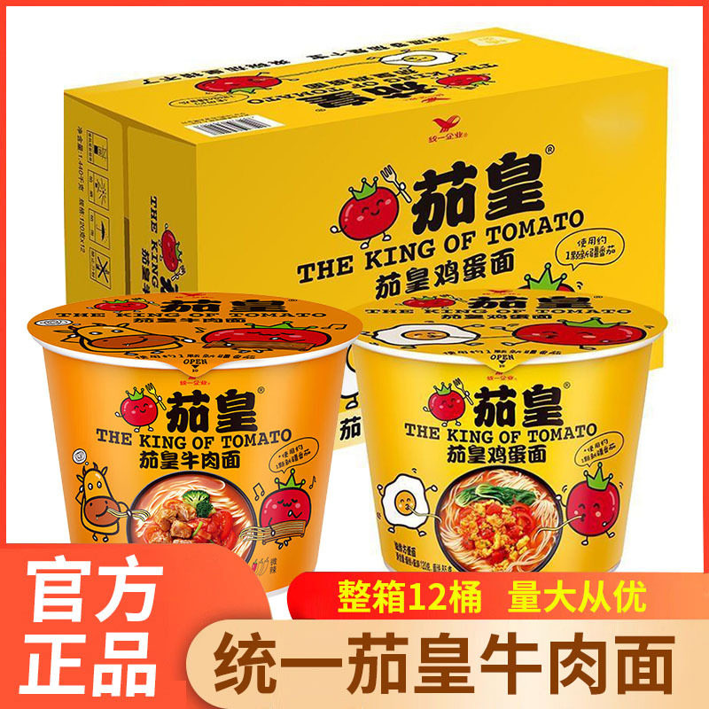 统一茄皇方便面桶装汤达人日式