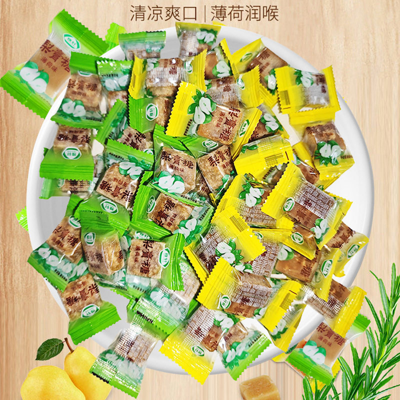 梨膏糖清凉爽口秋500g方带薄荷糖