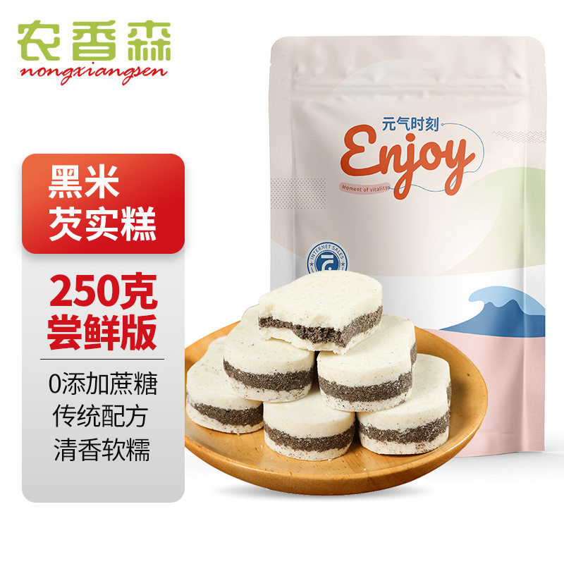 【农香森黑米芡实糕250g】黑芝麻
