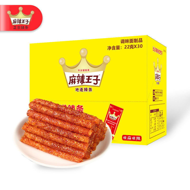麻辣王子辣条面筋素肉休闲网红