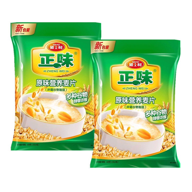 免邮雅士利正味原味营养麦片600g袋装牛奶麦香早餐燕麦片批发