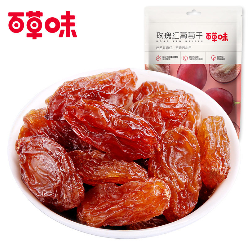 百草味玫瑰红葡萄干100g蜜饯无籽