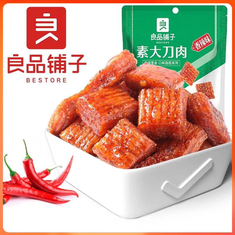 包邮良品铺子香辣味素大刀肉260g/袋网红辣条味辣皮辣片素肉怀旧