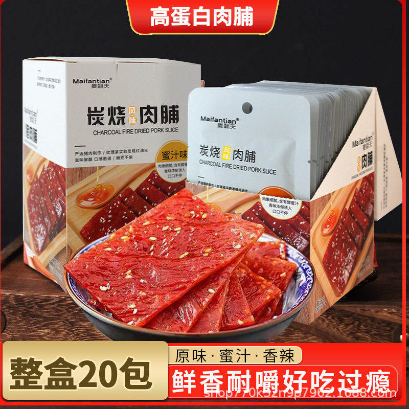 炭烧风味肉脯香辣蜜汁味肉干鸡肉