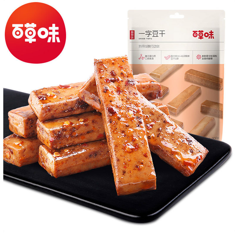 百草味一字豆干200g五香味豆制品