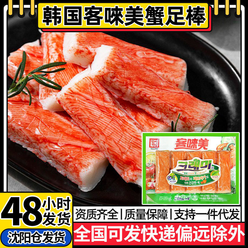 韩国蟹棒客唻美蟹味棒网红蟹肉棒
