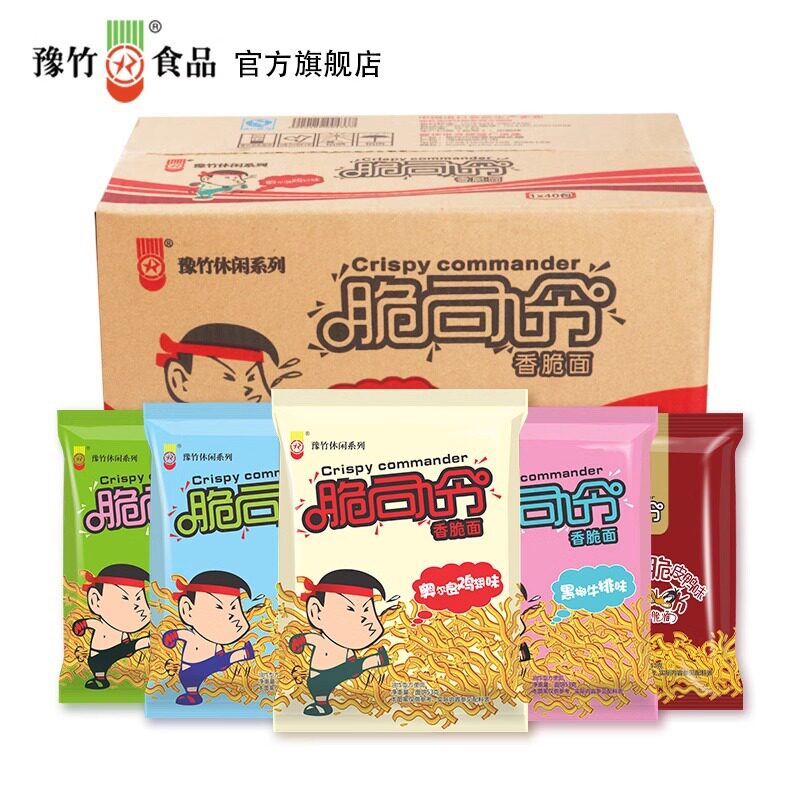 豫竹脆司令干脆面奥尔良鸡翅味