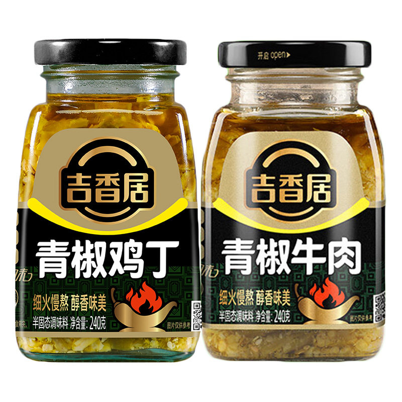 吉香居青椒牛肉240g瓶装鸡丁
