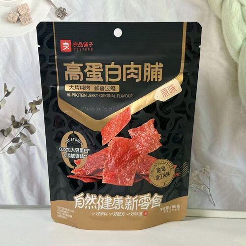包邮良品铺子高蛋白肉片脯100g/