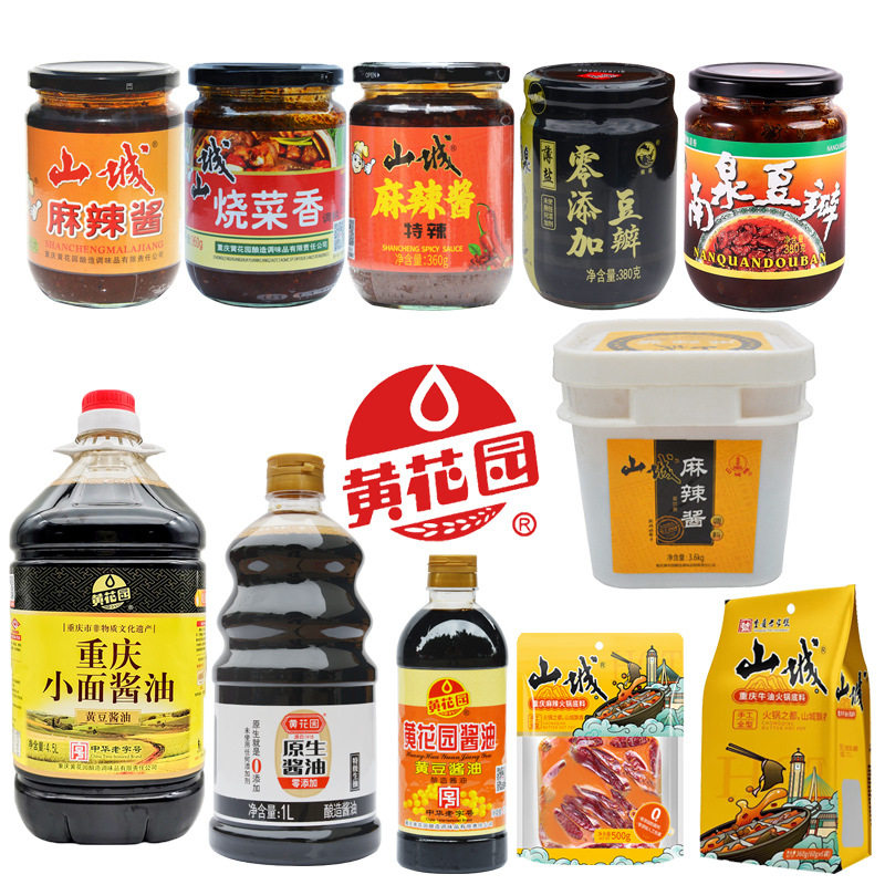 黄花园酱油重庆小面山城麻辣酱