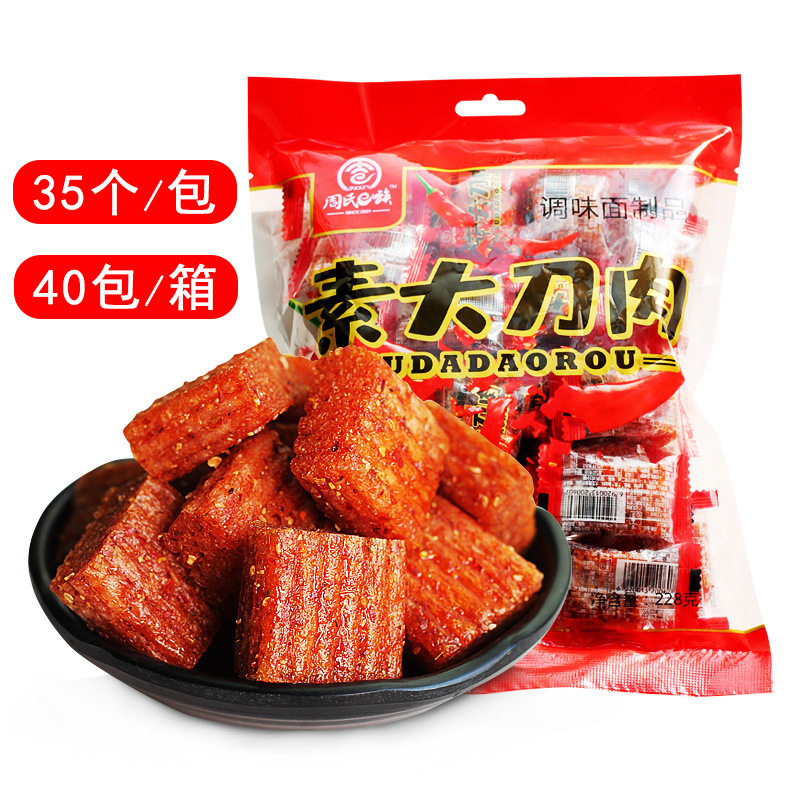 周氏e族素大刀肉228g麻辣休闲