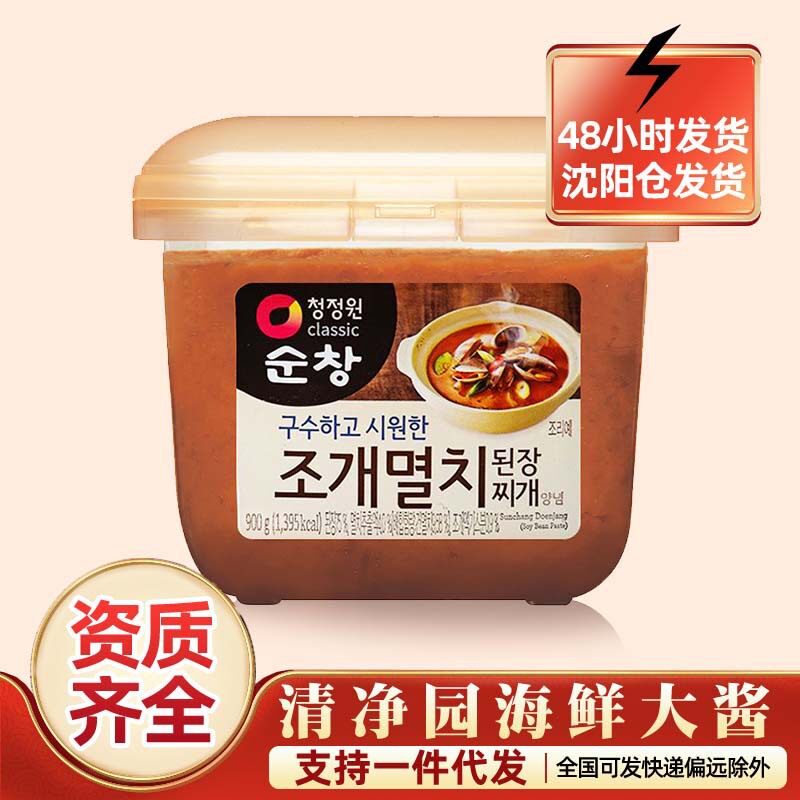 韩国进口清净园海鲜大酱900g韩式