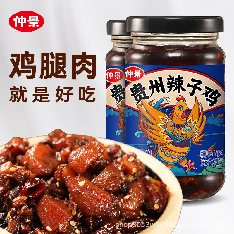 仲景贵州辣子鸡瓶装香菇酱鲜嫩