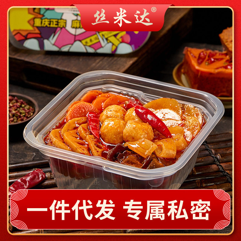 重庆自热火锅部队方便速食煲仔饭