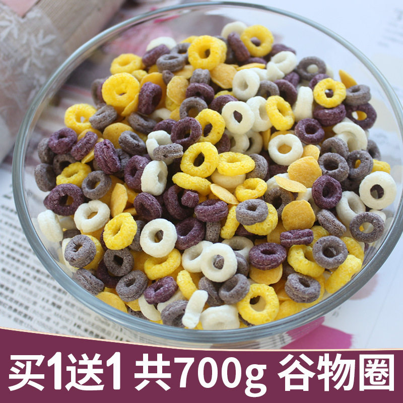 麦圈谷物圈350g紫薯黑米燕麦玉米圈酥脆 即食早餐泡牛奶健身代餐
