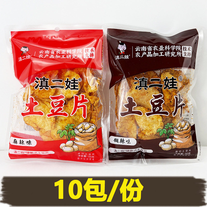 滇二娃农科院麻辣土豆片云南贵州
