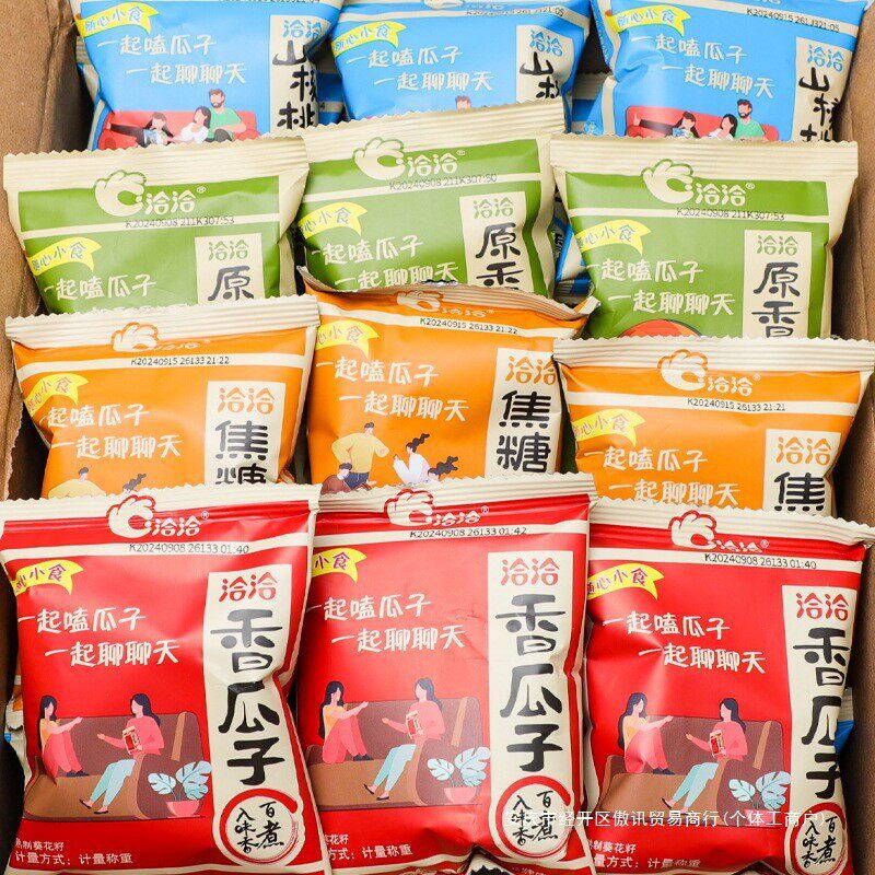 洽洽瓜子散装原味独立小包装焦糖
