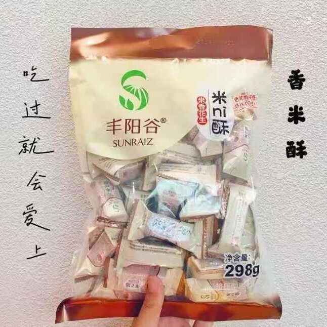 丰阳谷米ni酥江西特产米花糖