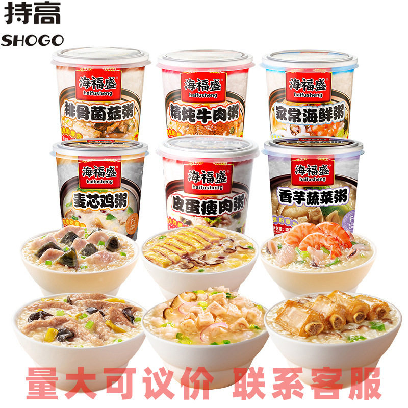海福盛速食冻干粥38g营养早餐