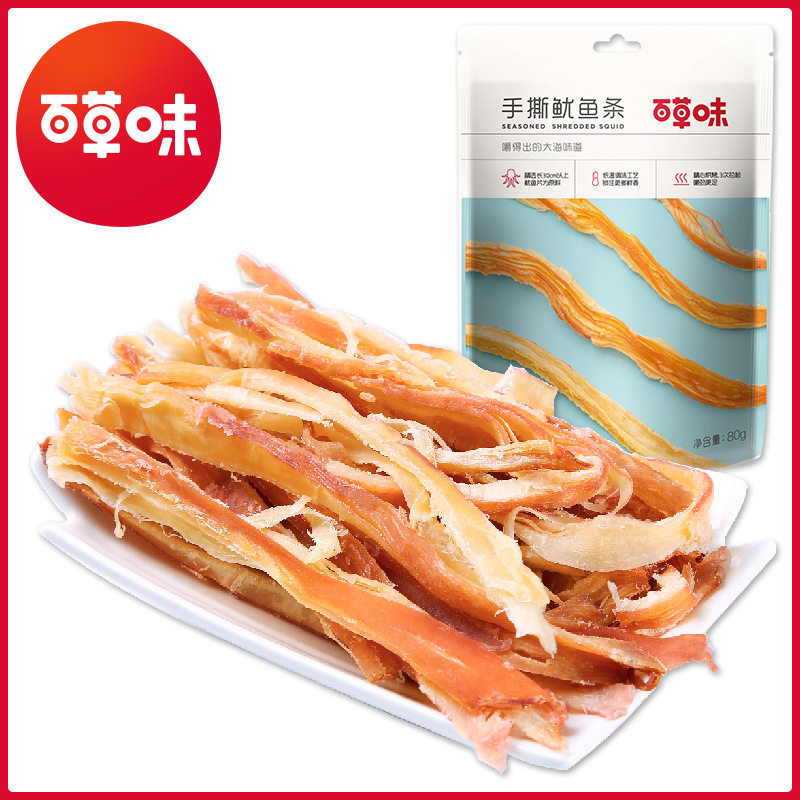百草味手撕鱿鱼条80g箱规包休闲