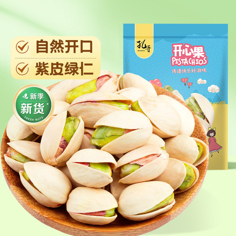 开心果坚果散装年货瓜子干果休闲