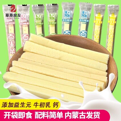 内蒙古儿童奶酪牛奶条奶条散装