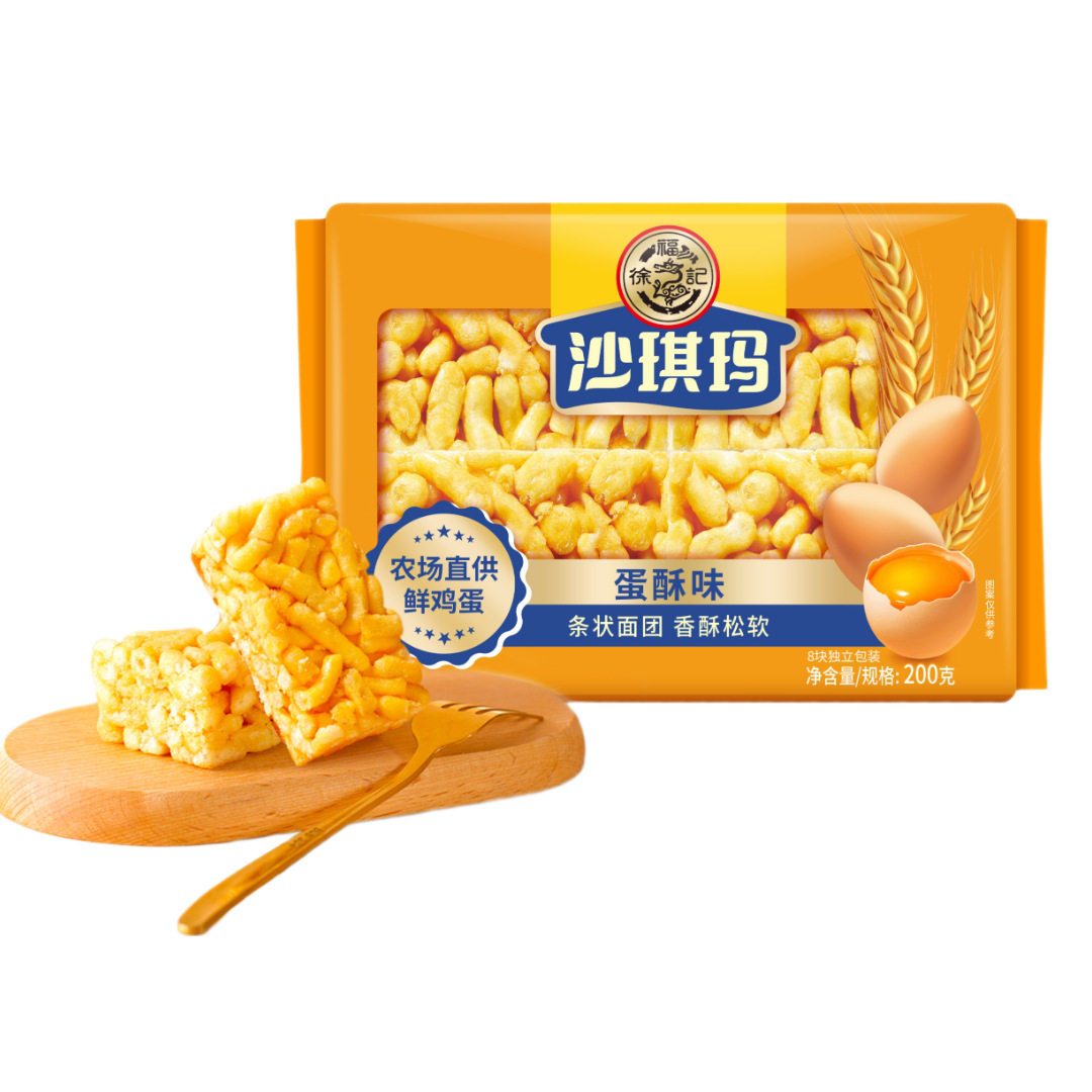 徐福记糕点蛋黄味200g包香酥