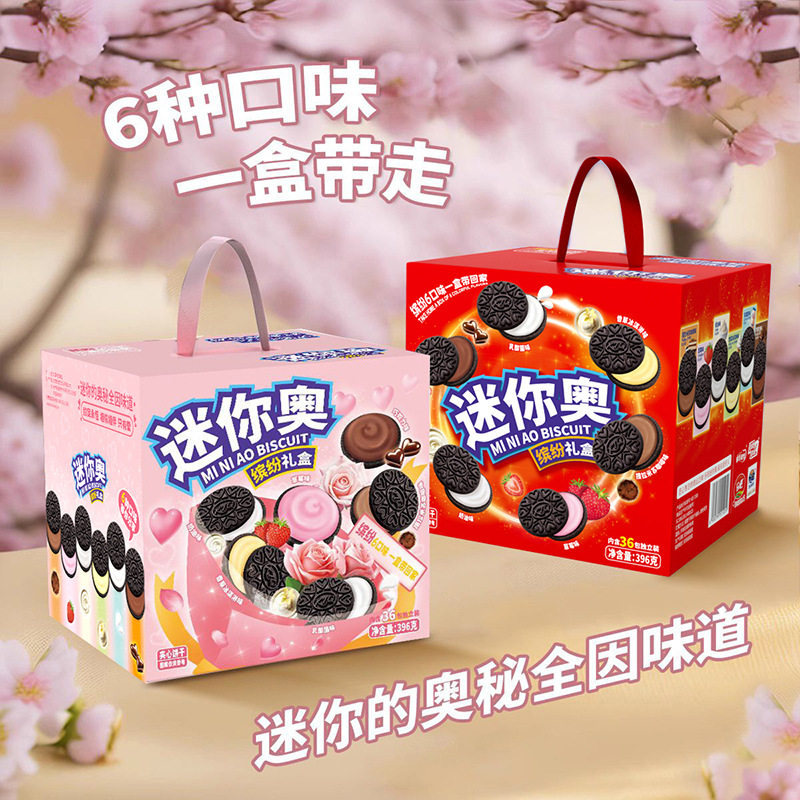 乐吧奥夹心饼干六种口味礼盒396g