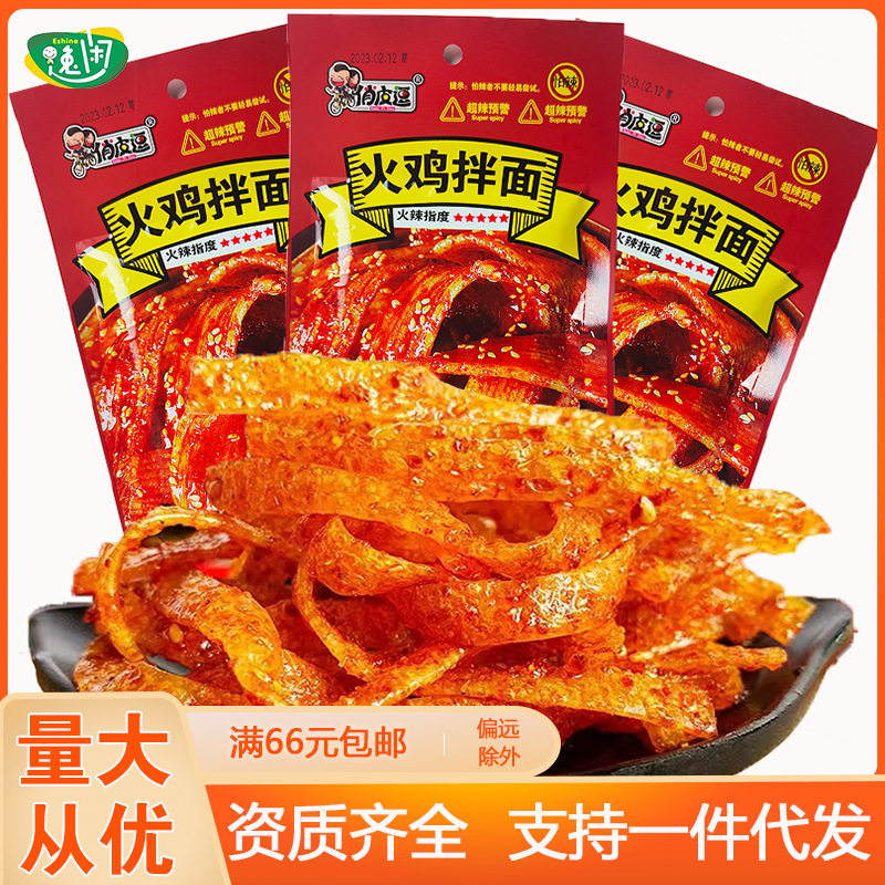 俏皮逗火鸡拌面辣条38g/包8090