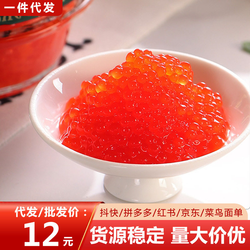 俄罗斯进口波罗的海鱼籽酱105g