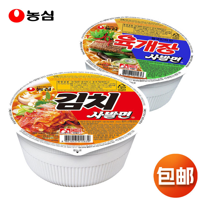 韩国进口农心辣白菜小碗面86g
