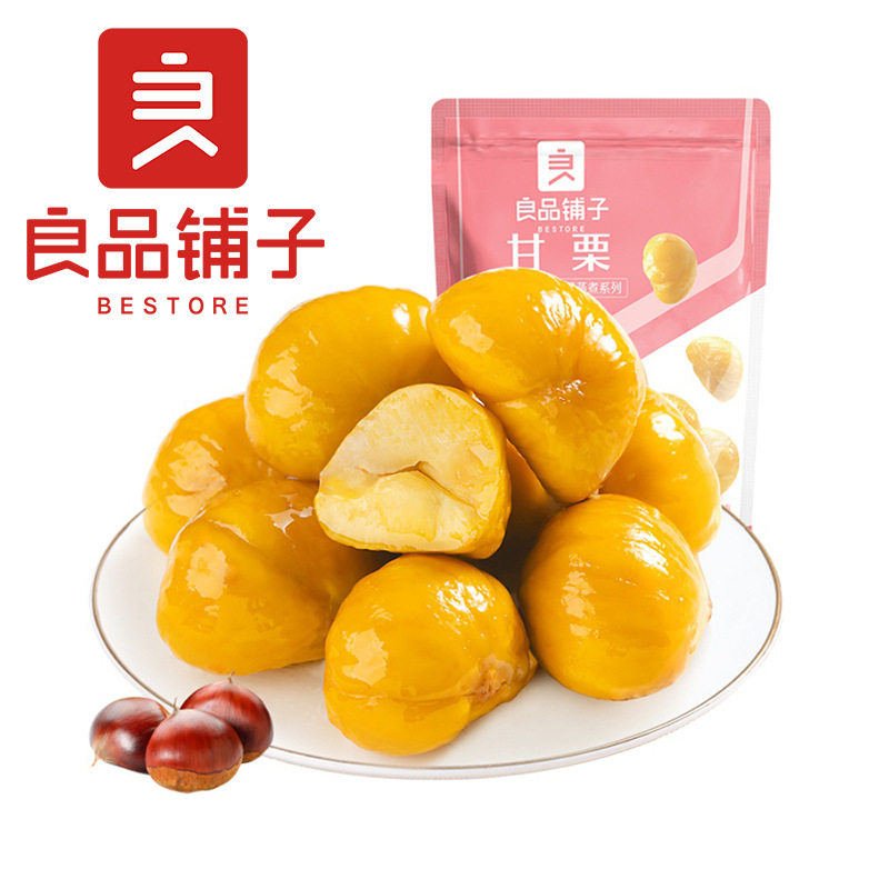 良品铺子甘栗仁80g原味/蜂蜜味