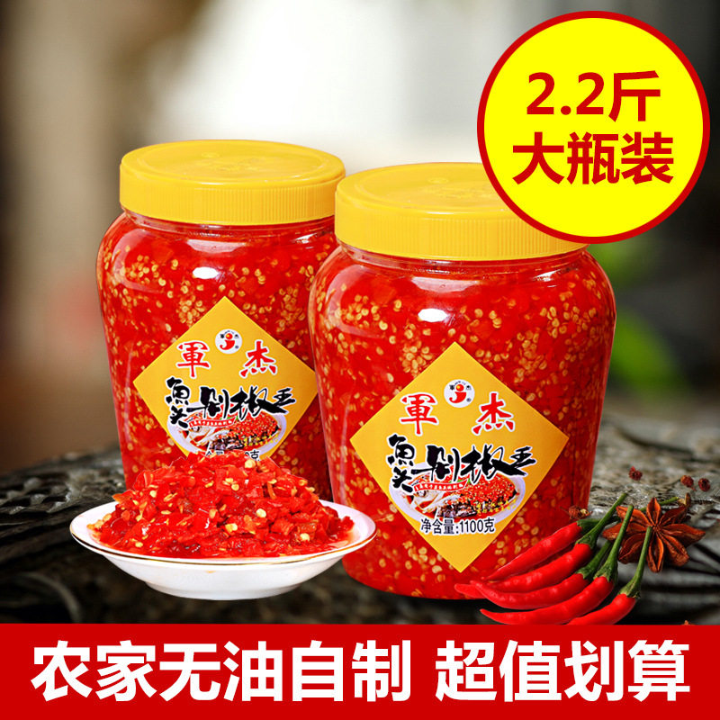 湖南剁辣椒军杰剁椒王1.1kg