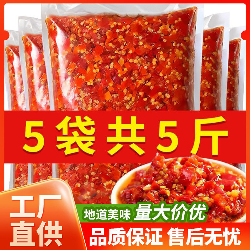 农家自制原味辣椒酱香辣拌面酱