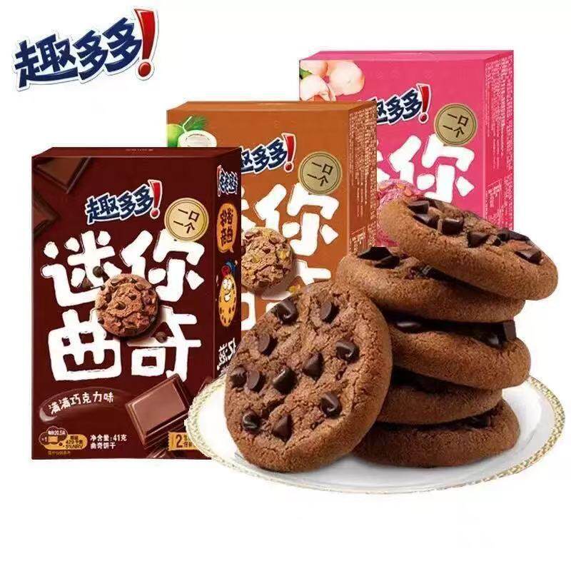 趣多多曲奇饼干41g盒装满满巧克力味儿童休闲下午茶零食小吃