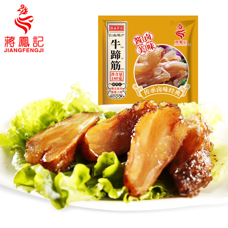 蒋凤记卤味牛蹄筋真空即食牛肉类卤味熟食牛板筋休闲零食180g