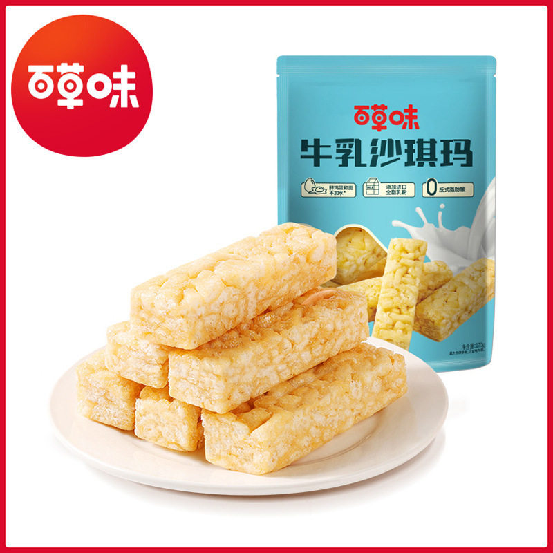 百草味牛乳沙琪玛170g休闲零食