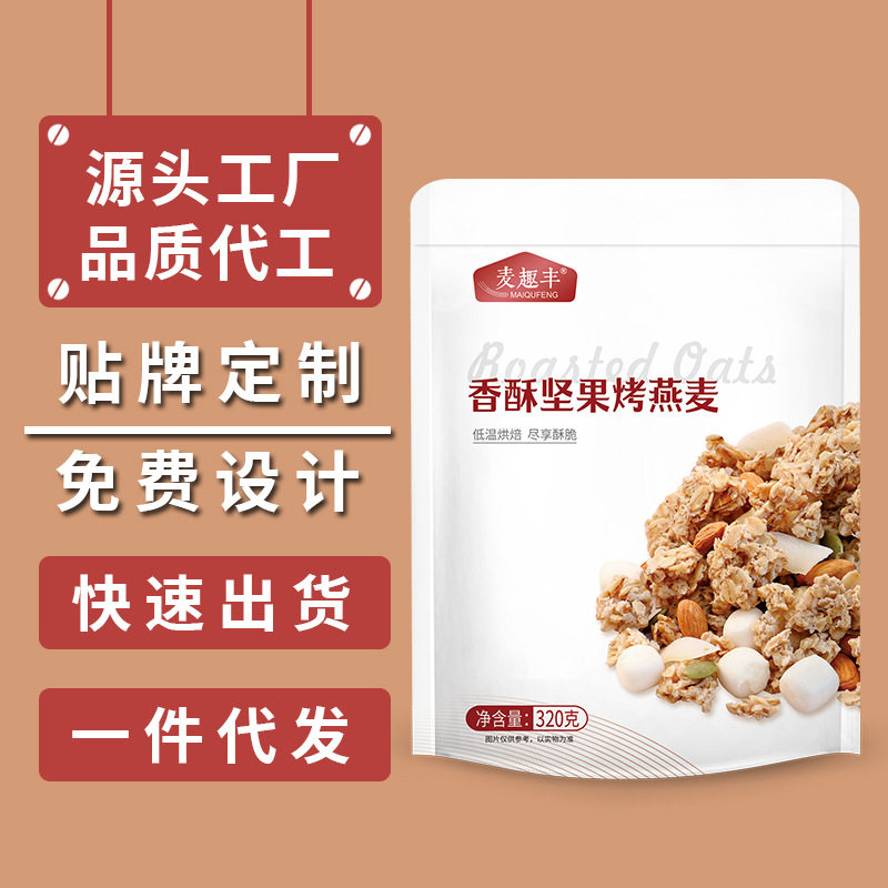 麦趣丰香酥坚果烤燕麦 酸奶麦片 即食代餐烤麦片燕麦脆非油炸320g