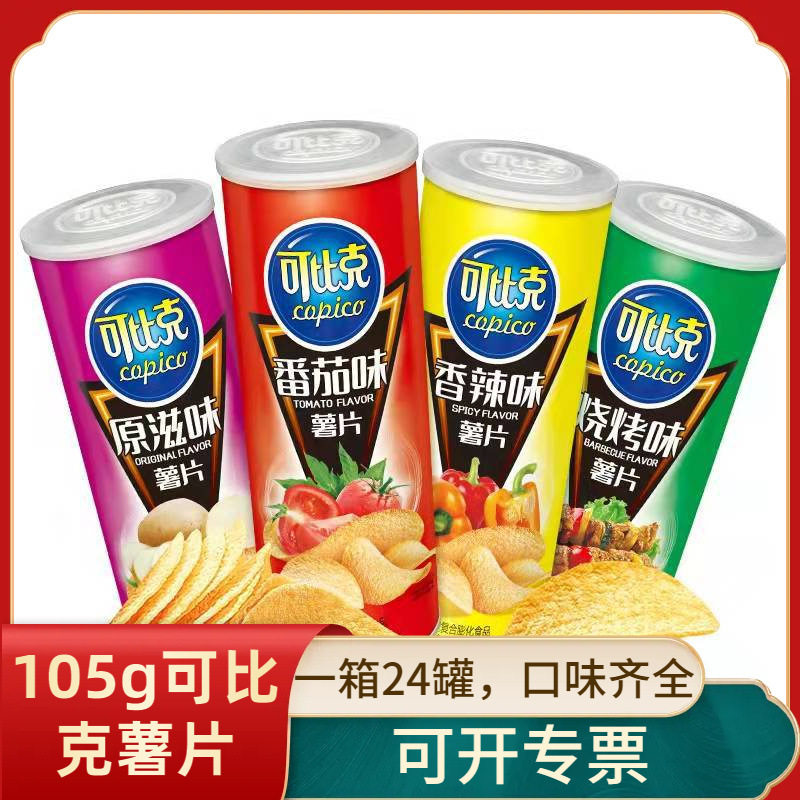 达利园可比克薯片105g桶装整箱24