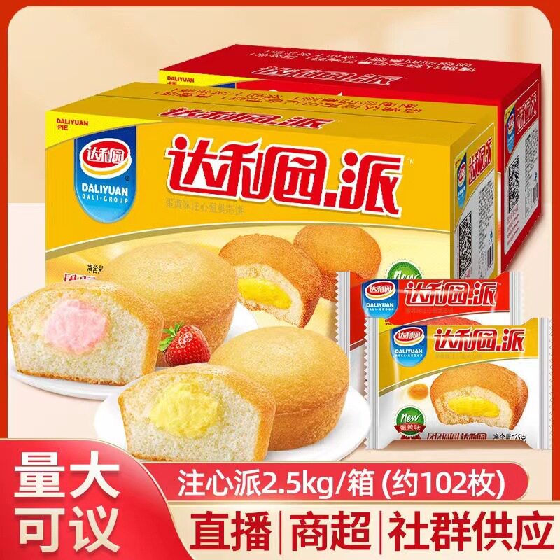 达利园蛋黄派夹心面包营养早餐