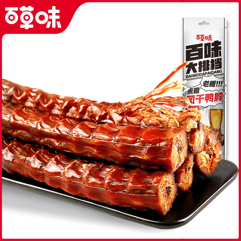 百草味风干鸭脖香辣味60g箱规80