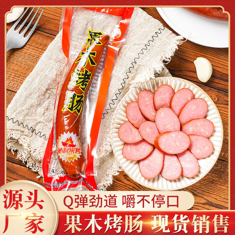 喜得合烟熏下酒菜熟食泡面肉肠