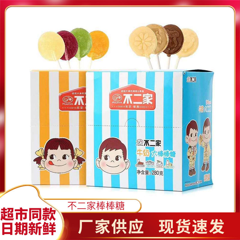 不二家棒棒糖大奥特曼卡通280g婚庆喜铺配礼包食品水果味盒装