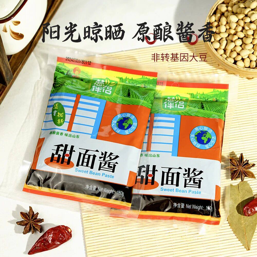 欣和葱伴侣甜面酱180g袋装家用